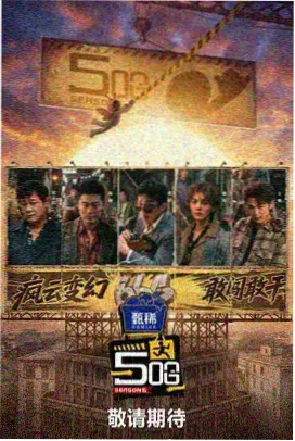 金刚经注音版读音对照